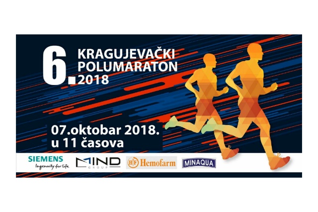 Kragujevački polumaraton 2018
